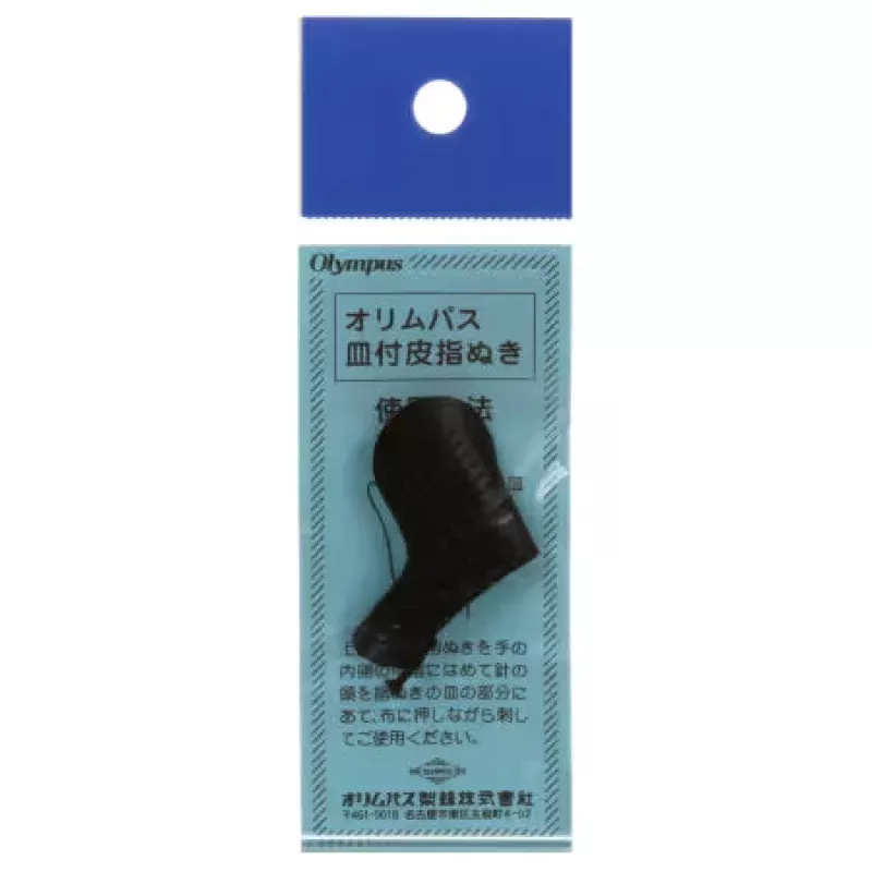 Sashiko Leather Thimble — Emma Creation